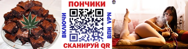 Печенье с ТГК конопля  Купить где  Лениногорск 