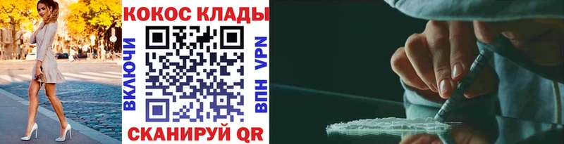 COCAIN 99% Купить Лениногорск