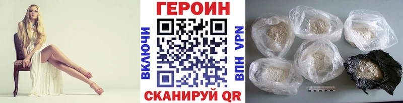 ГЕРОИН гречка  Купить закладки  Лениногорск 