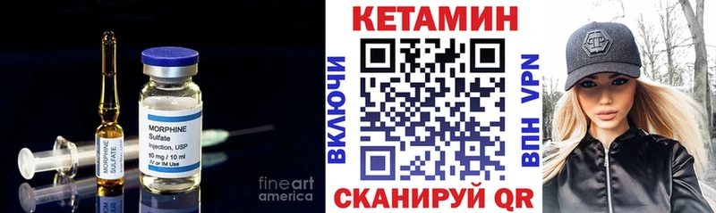 Купить  Лениногорск  Кетамин VHQ 