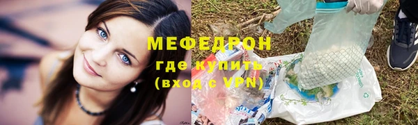 кристаллы Липки