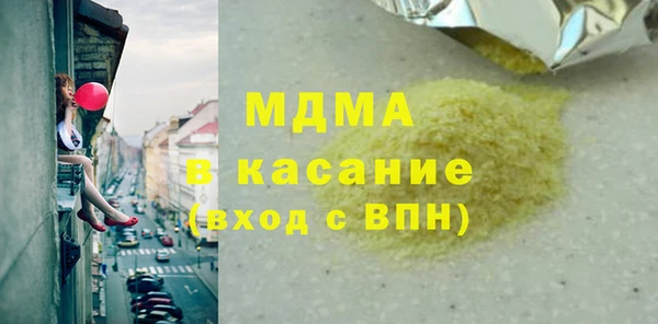 кристаллы Липки