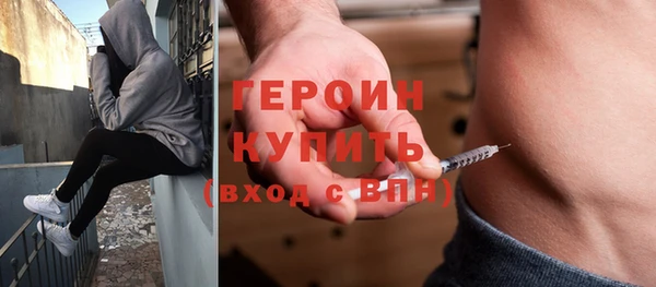 кристаллы Липки