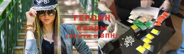 мет Лиски