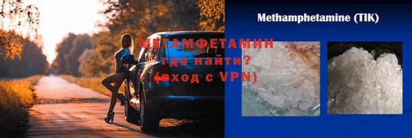герыч Яранск