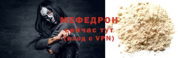 мет Лиски