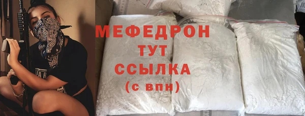 прущая мука Янаул