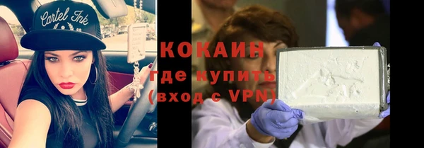 герыч Яровое