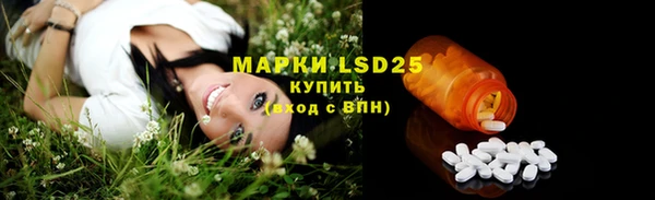 кристаллы Липки