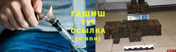 кристаллы Липки