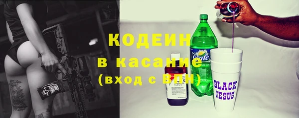 герыч Яровое