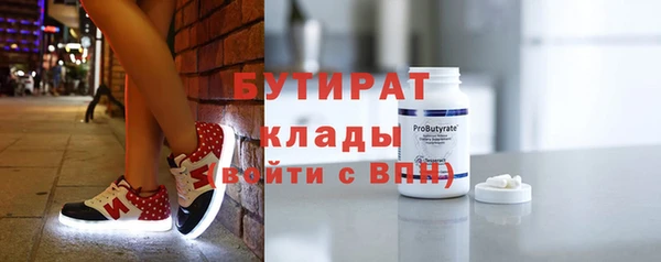 мет Лиски