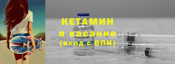 кристаллы Липки