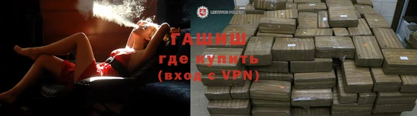 мет Лиски