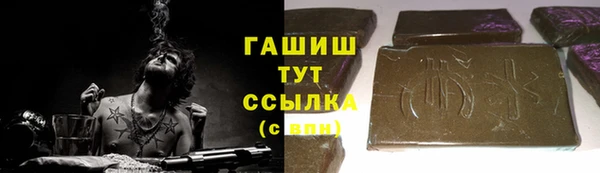 мет Лиски