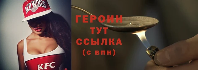 кристаллы Липки