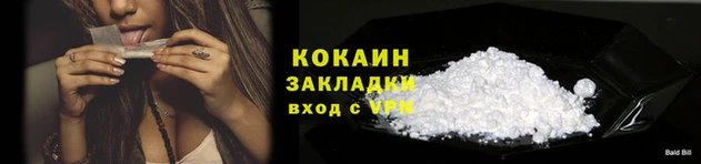 кристаллы Липки