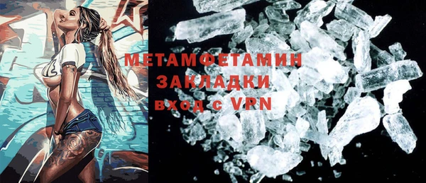 мет Лиски