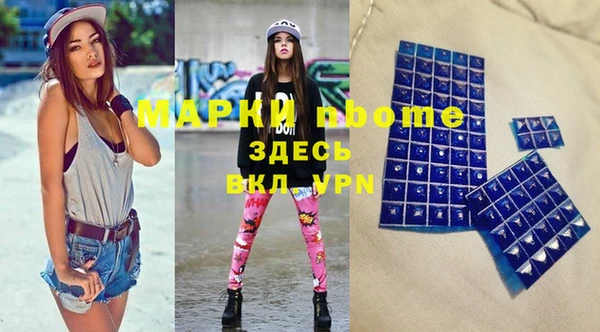 мет Лиски