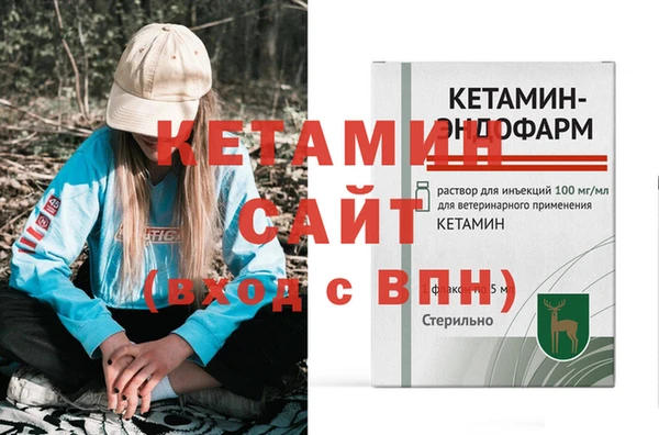 прущая мука Янаул