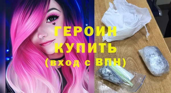 герыч Яранск