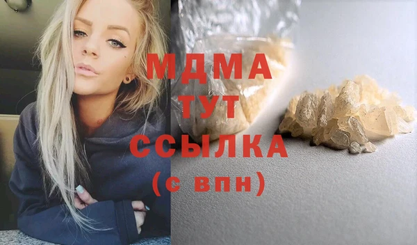 мет Лиски