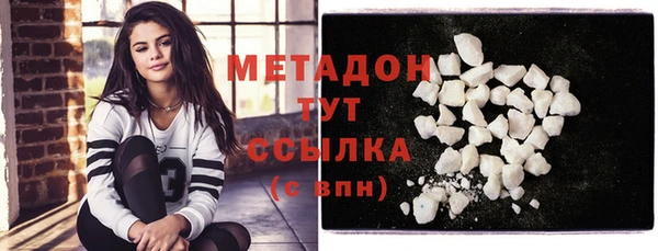 кристаллы Липки