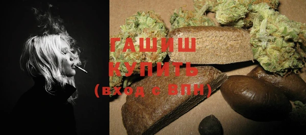 кристаллы Липки