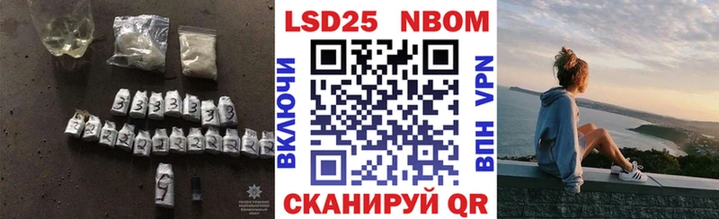 Лсд 25 экстази кислота  Купить  Лениногорск 