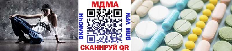 МДМА VHQ Купить закладки Лениногорск