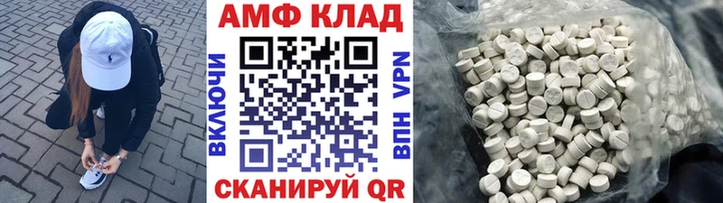 МЕТАМФЕТАМИН витя  Купить где  Лениногорск 