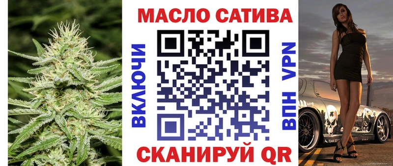 Дистиллят ТГК вейп  Купить закладки  Лениногорск 