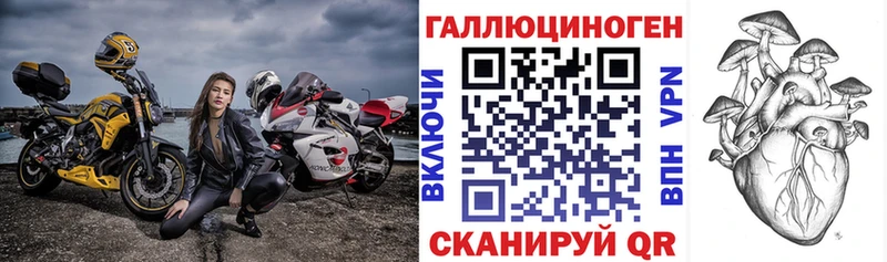Галлюциногенные грибы Magic Shrooms  Купить  Лениногорск 