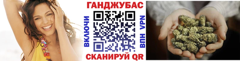 Каннабис план Купить Лениногорск